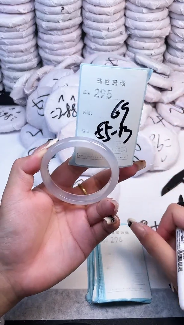 手镯玛瑙/玉髓未镶嵌295