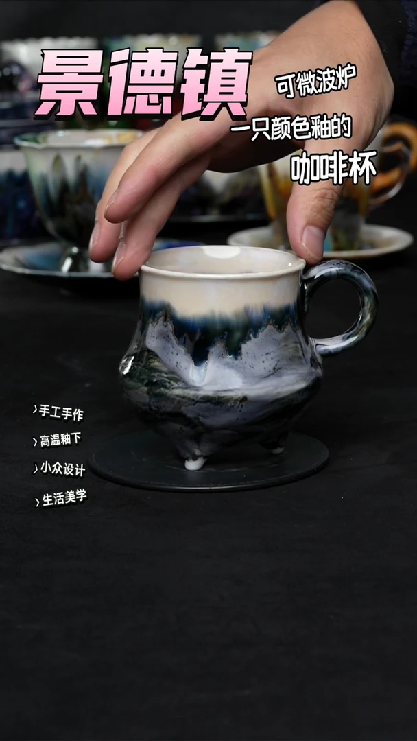 景德镇森涩手创陶瓷（食品级）775