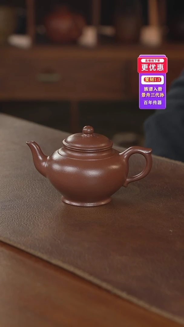 茶壶紫砂紫砂壶紫砂壶
