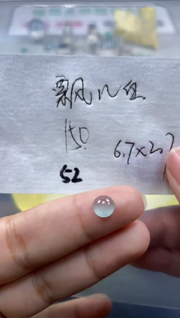 未镶嵌定制翡翠?***?1