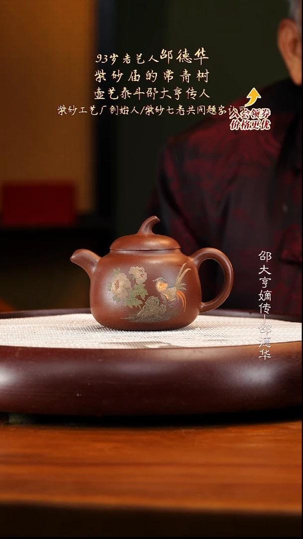 SDH46底槽清泥绘茄瓜280cc