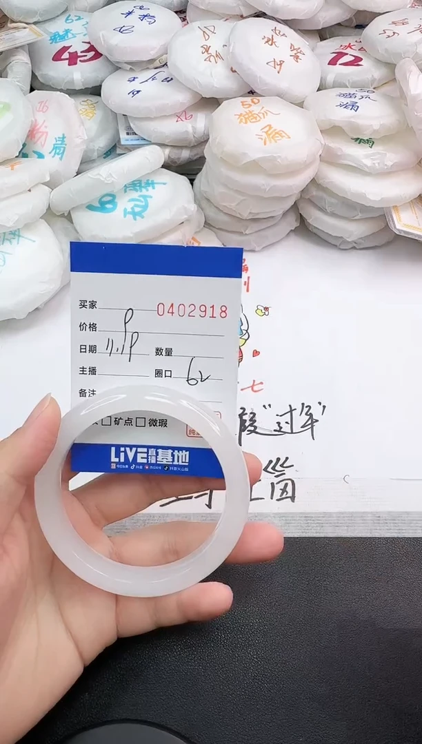 未镶嵌手镯石英岩玉2918