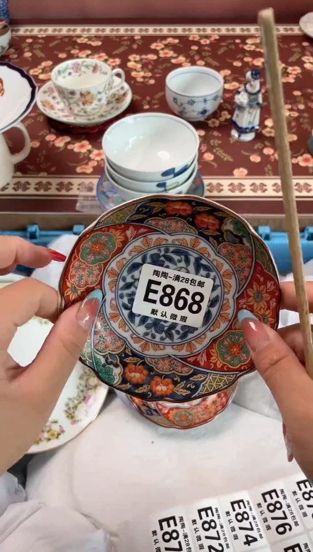 瓷片清*瓷器瓷器E868