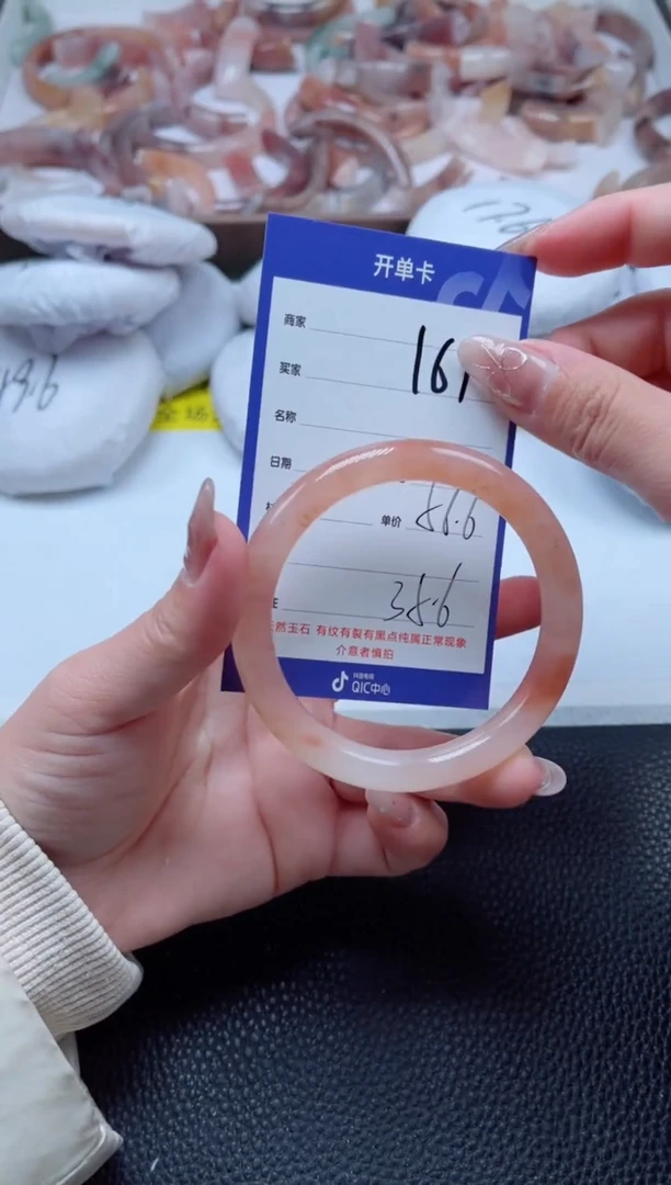 【闪购商品】石英质玉手镯未镶嵌161-56