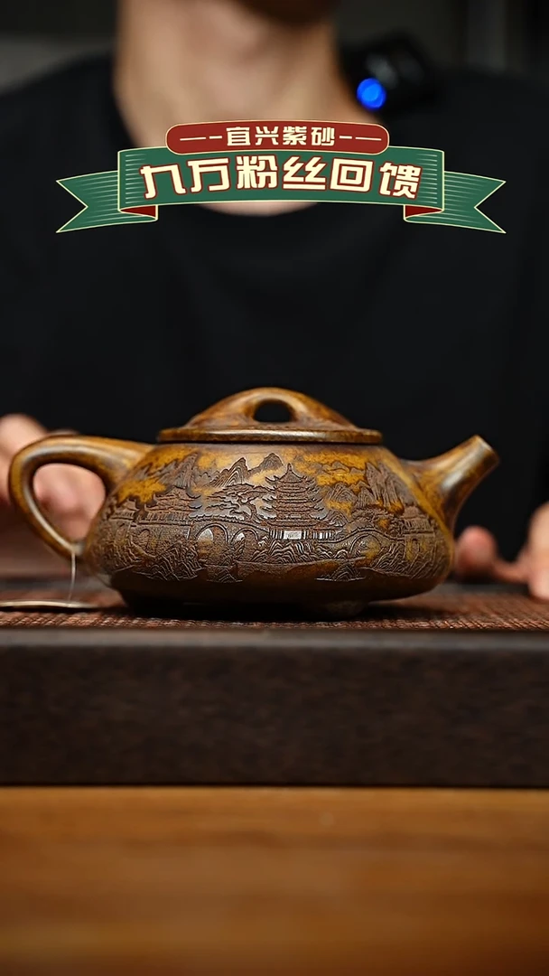 茶壶紫砂宜兴原矿 紫砂手工紫砂壶容量600cc