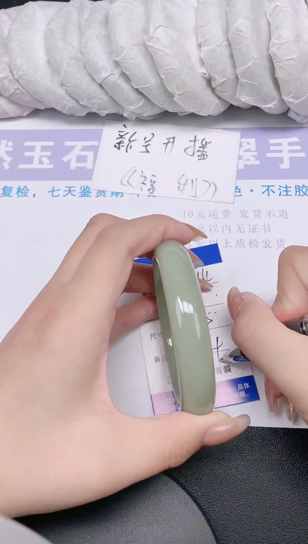 未镶嵌手镯石英质玉多样性发货-44-64/5