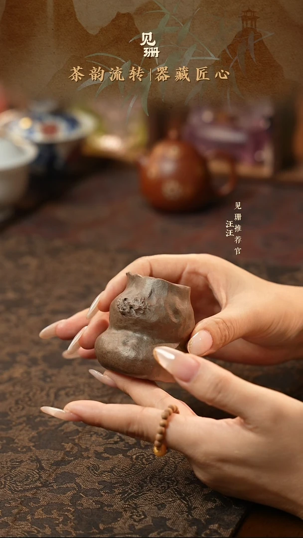 【见珊】ww专属紫砂