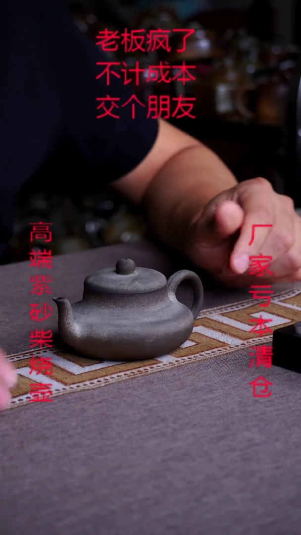茶壶紫砂宜兴紫砂壶柴烧