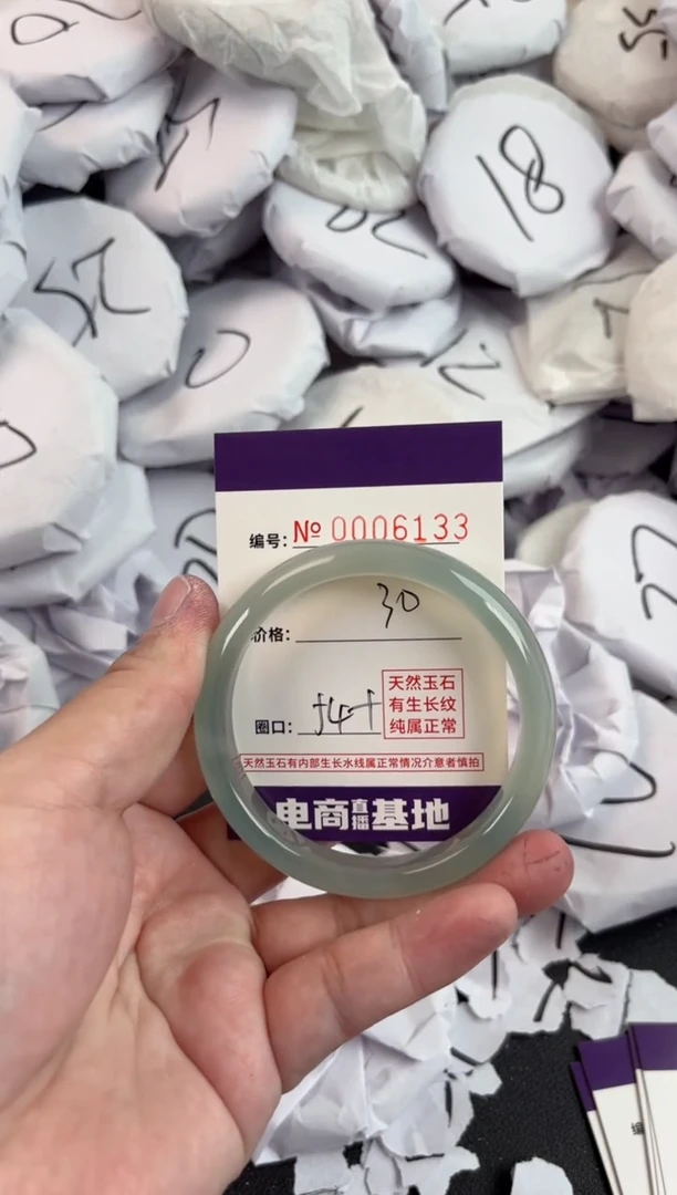【闪购商品】玛瑙/玉髓手镯未镶嵌6133