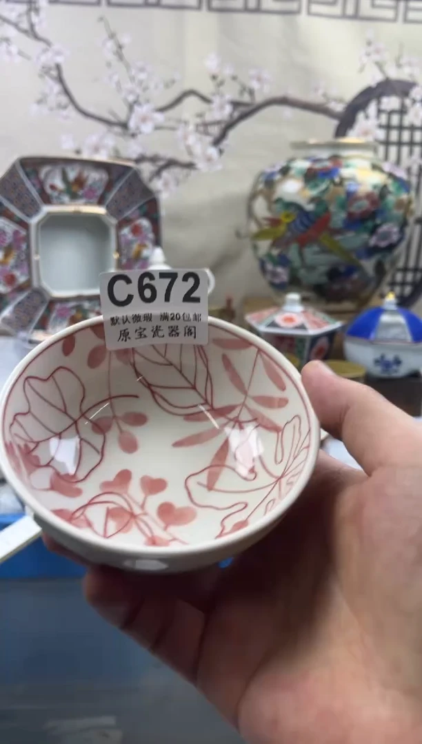 【闪购商品】默认微瑕介意勿拍C672