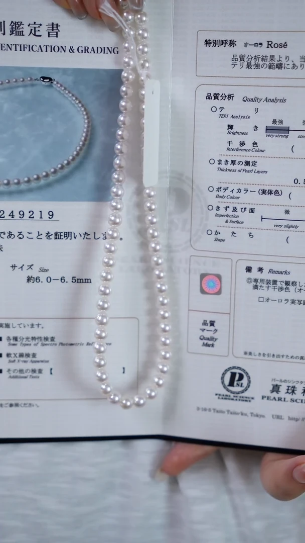 项链银S925镶嵌海水珍珠真科研rose