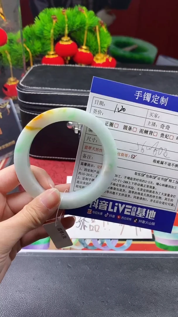【闪购商品】定制翡翠定制手镯未镶嵌定制手镯