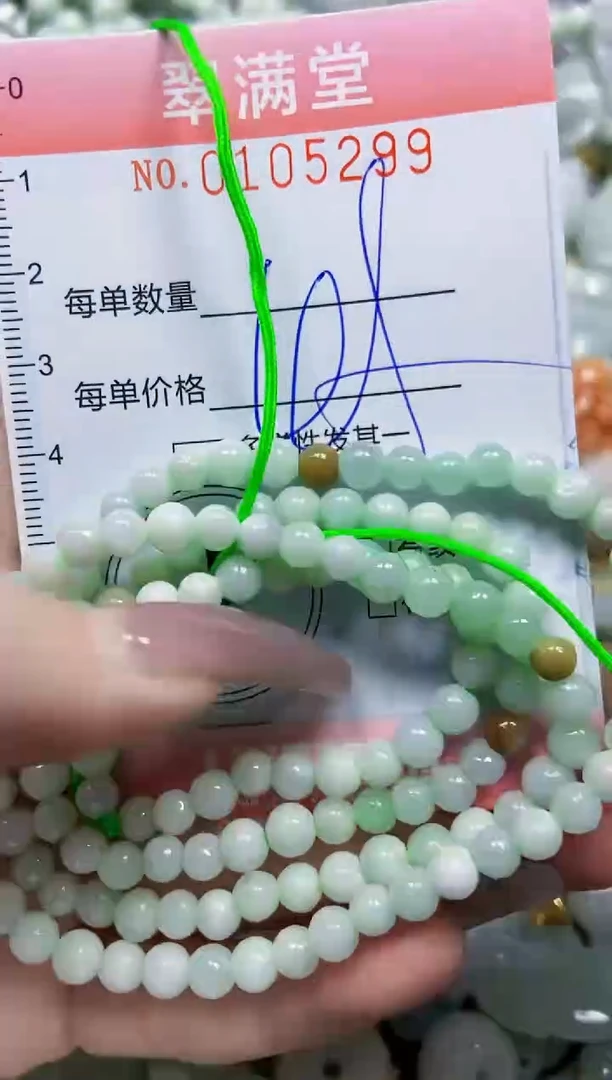 【闪购商品】翡翠颈饰未镶嵌闪购0105299