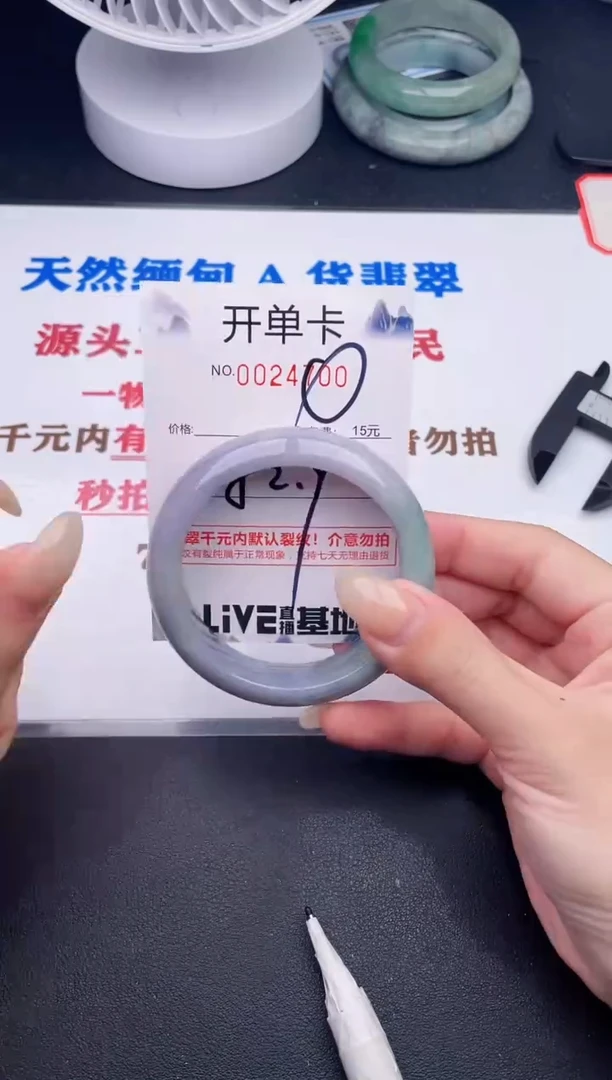 未镶嵌手镯翡翠00