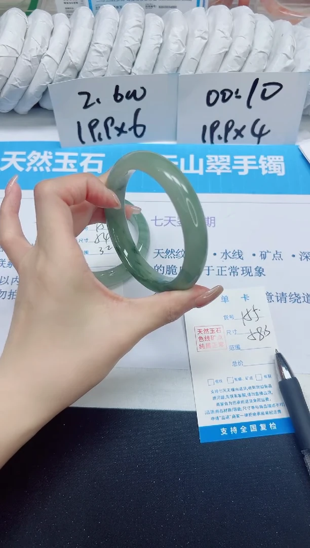 石英质玉手镯未镶嵌155/58.3