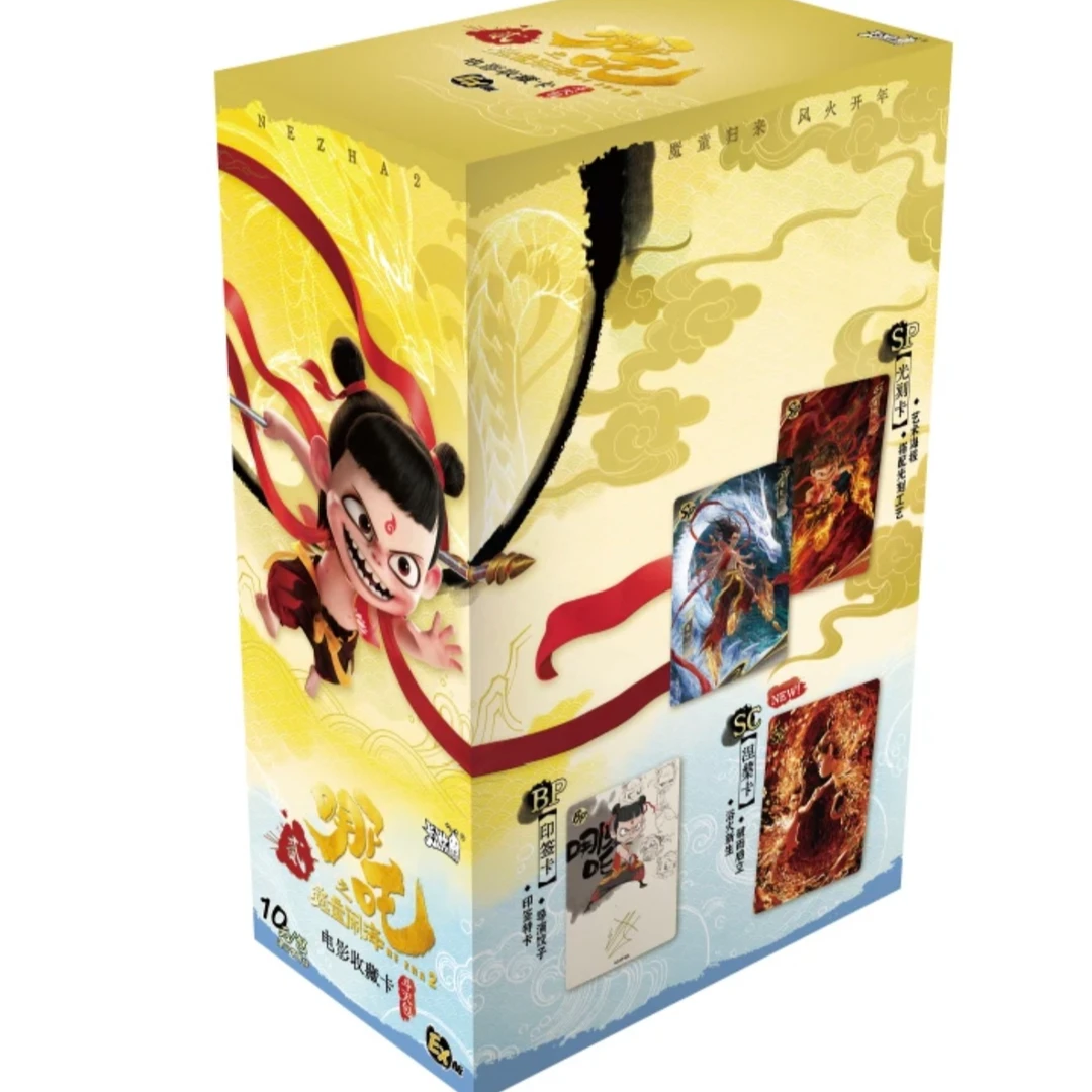 【新店浮浮】卡游哪吒之魔童闹海斗天包EX包版 卡牌收藏盲盒