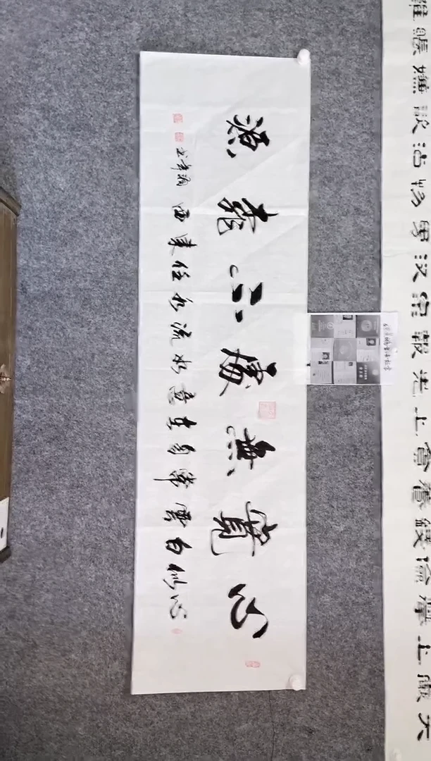 【闪购商品】书法宣纸作品老师亲笔