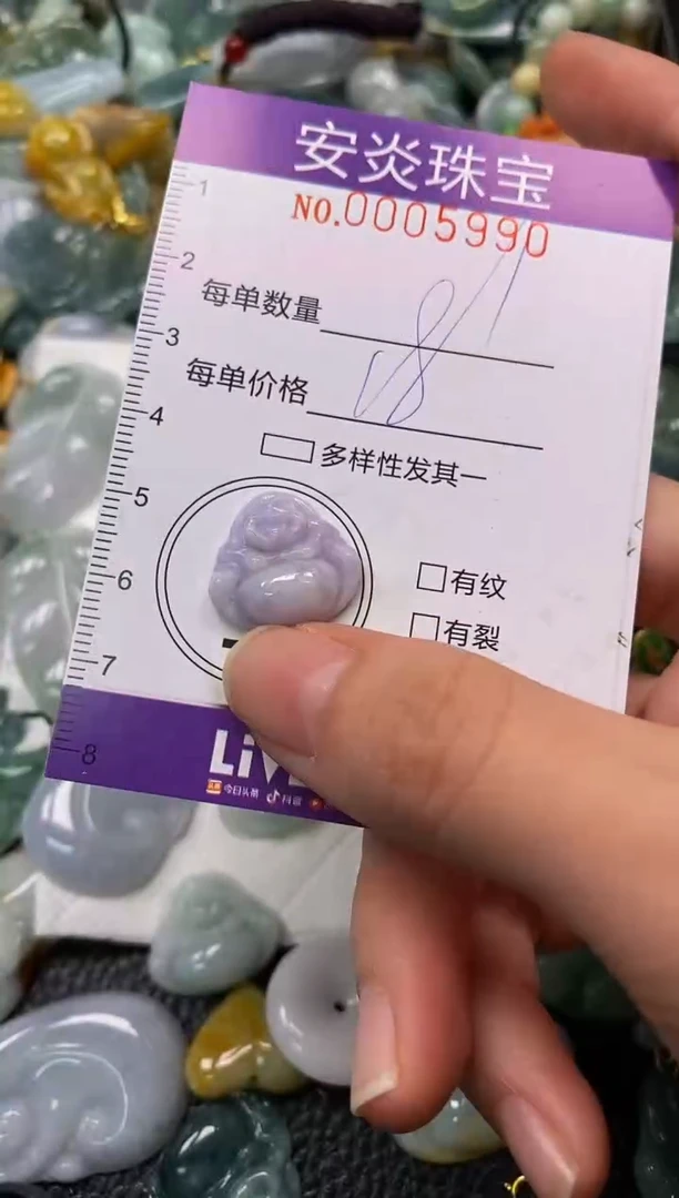 颈饰未镶嵌翡翠闪购0005990