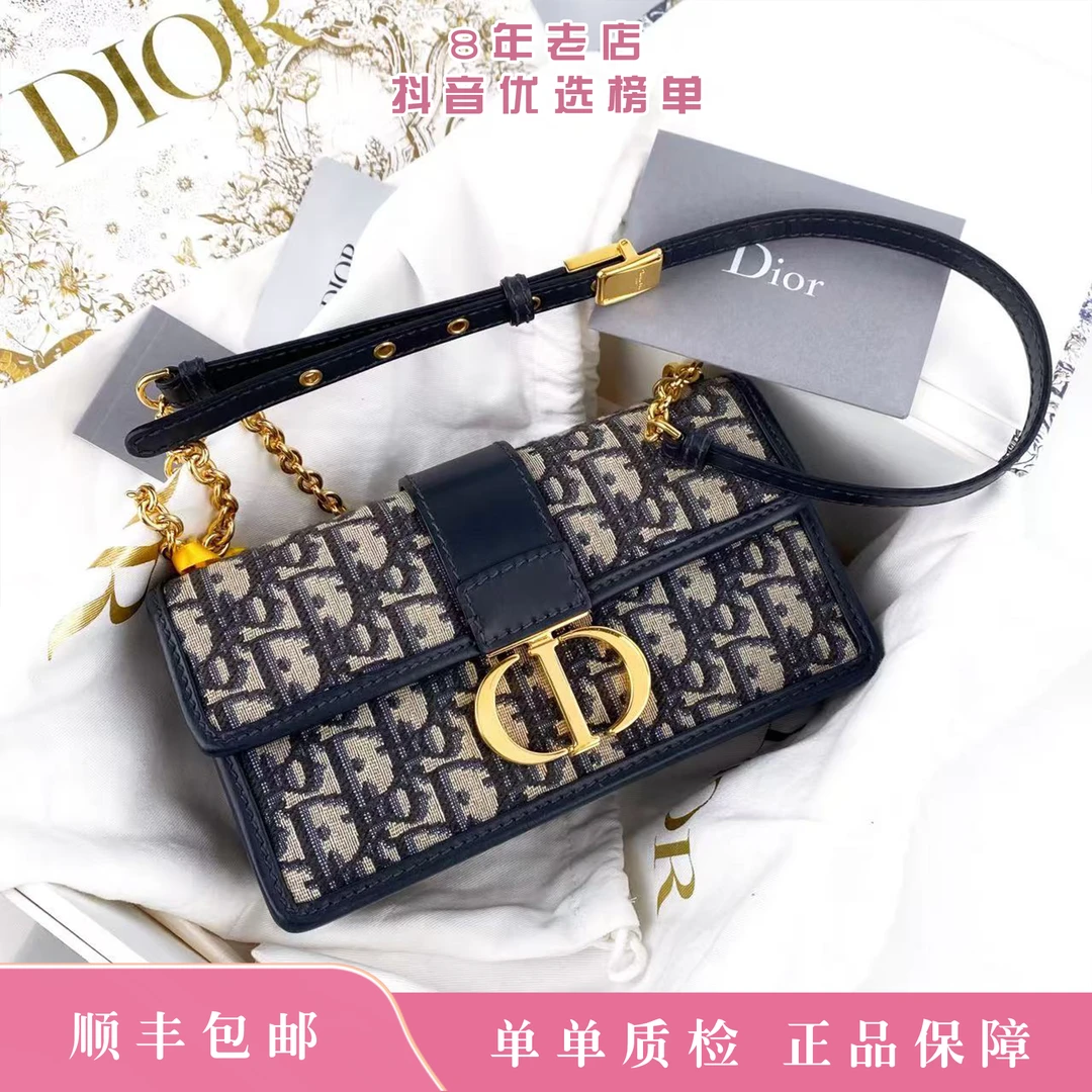 未使用 DIOR/迪奥 新款芯片老花帆布蒙田30链条包小号/中号