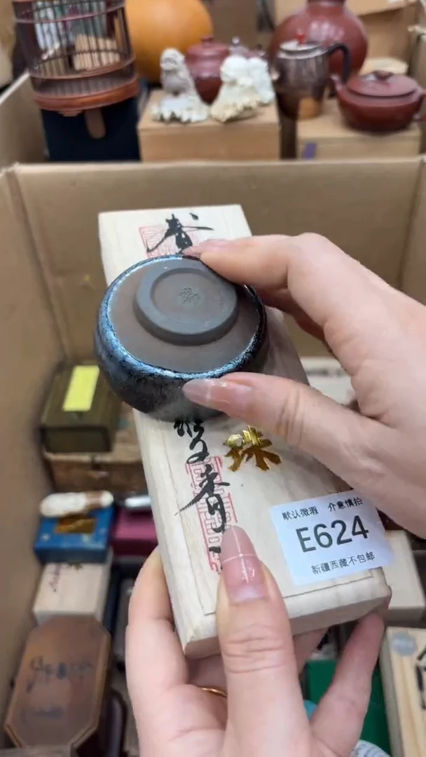 茶盏筠***姐新疆西藏不包邮624