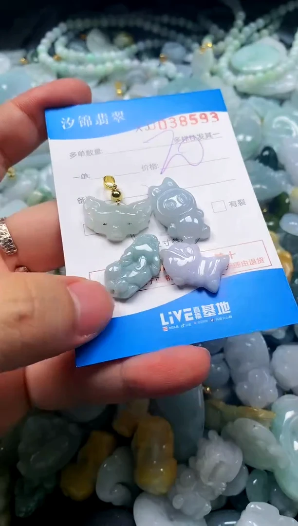 颈饰未镶嵌翡翠闪购商品0038593