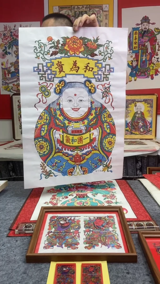小*拖片红色一团和气手工制作精品年画
