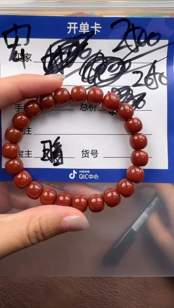 未镶嵌手串手串南红玛瑙宏*手串手串
