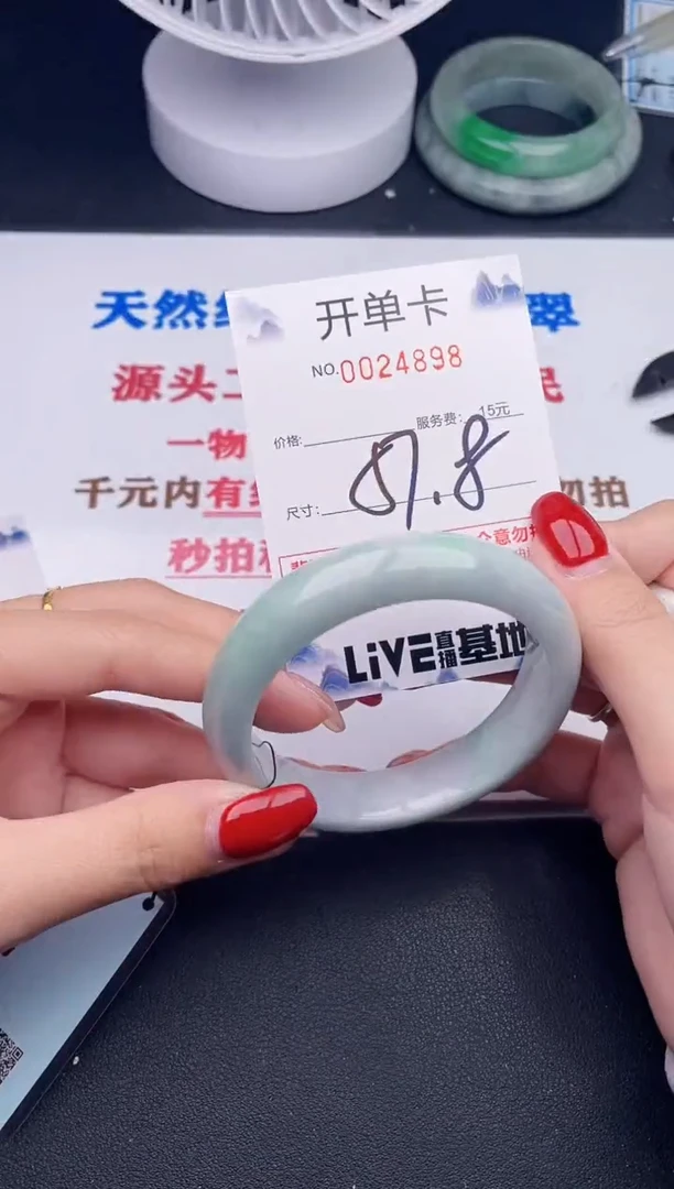 未镶嵌手镯翡翠98
