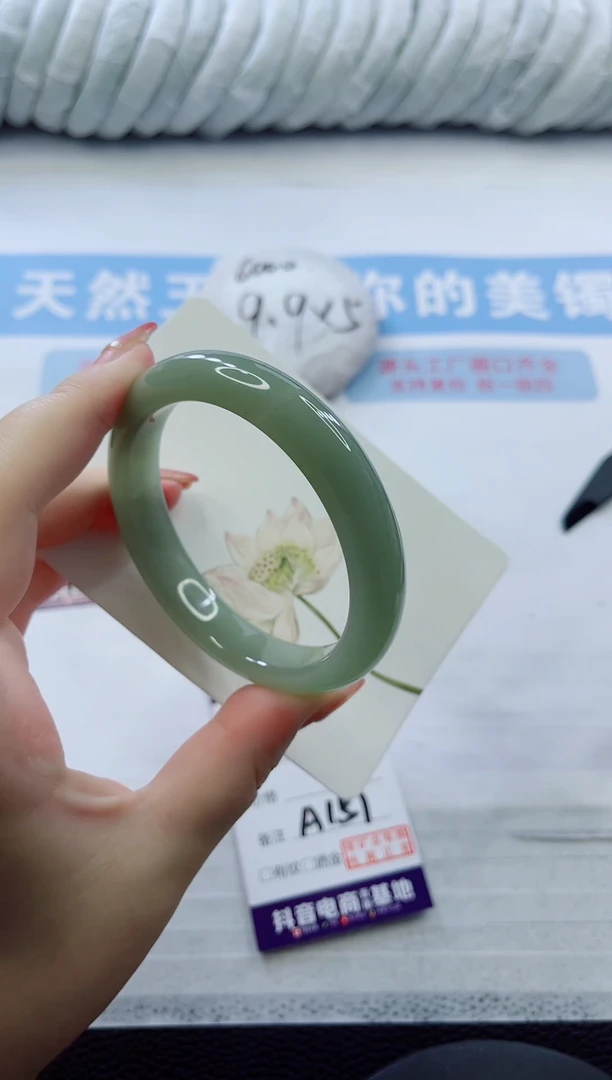 石英质玉手镯未镶嵌多样性发货A151