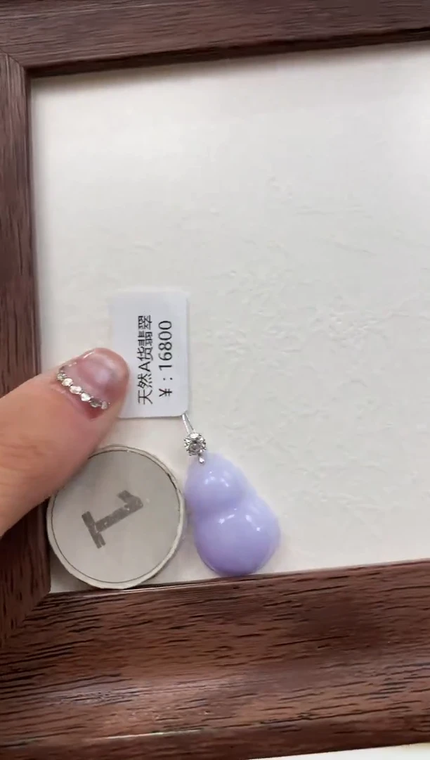 颈饰18K金镶嵌翡翠天然缅甸a货翡翠