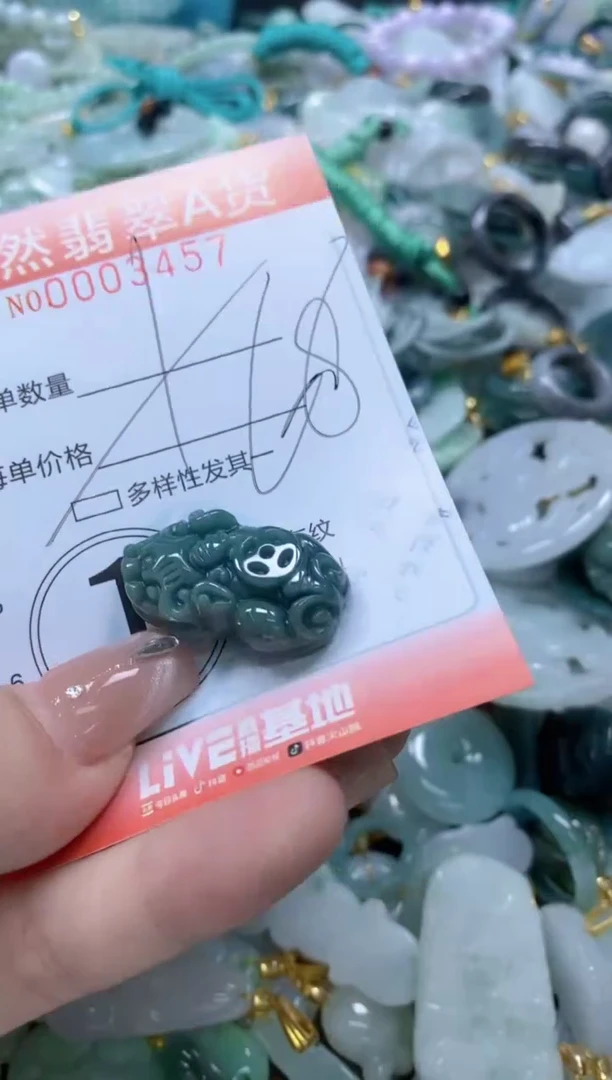 翡翠未镶嵌颈饰闪购0003457