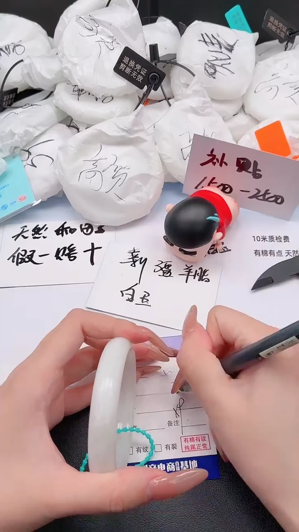 未镶嵌手镯和田玉20W53-59