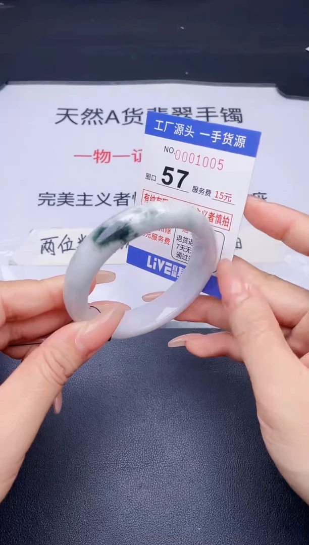 未镶嵌手镯翡翠翡翠手镯未镶嵌