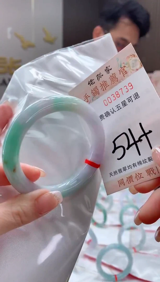 未镶嵌手镯翡翠天然缅甸A货翡翠