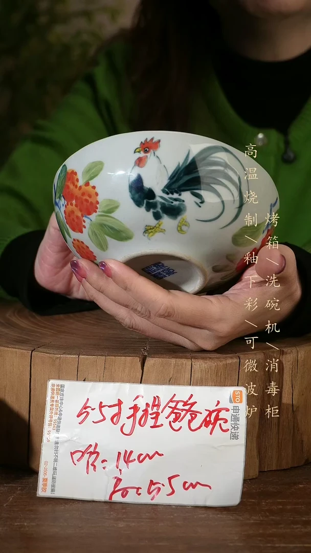 碗瓷景德镇手工手绘高温瓷釉下彩