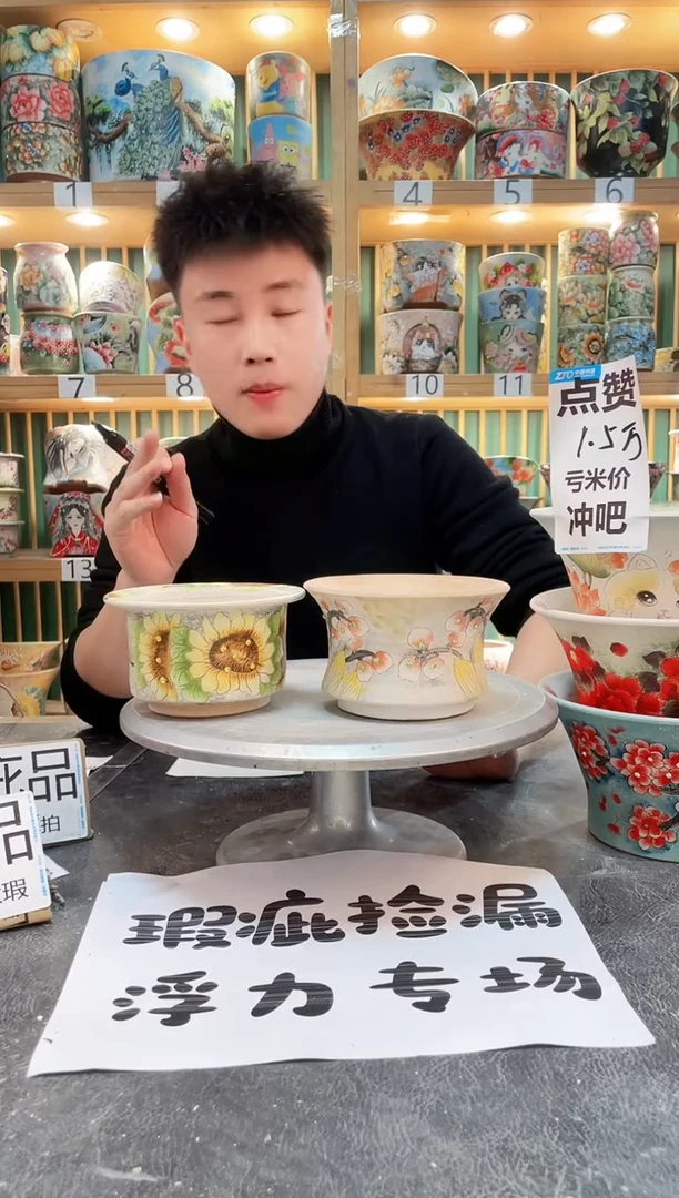 【闪购商品】其他默认微瑕一物一拍0218-074两个