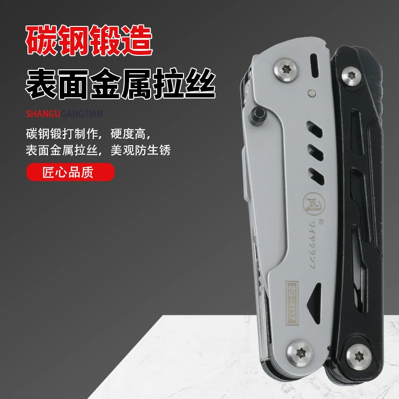 户外多用组合工具随手折叠钳子野外露营车载实用工具