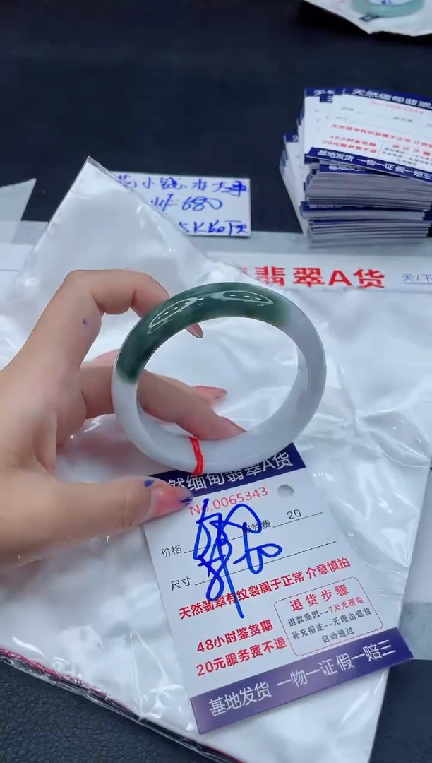 翡翠手镯未镶嵌11111111