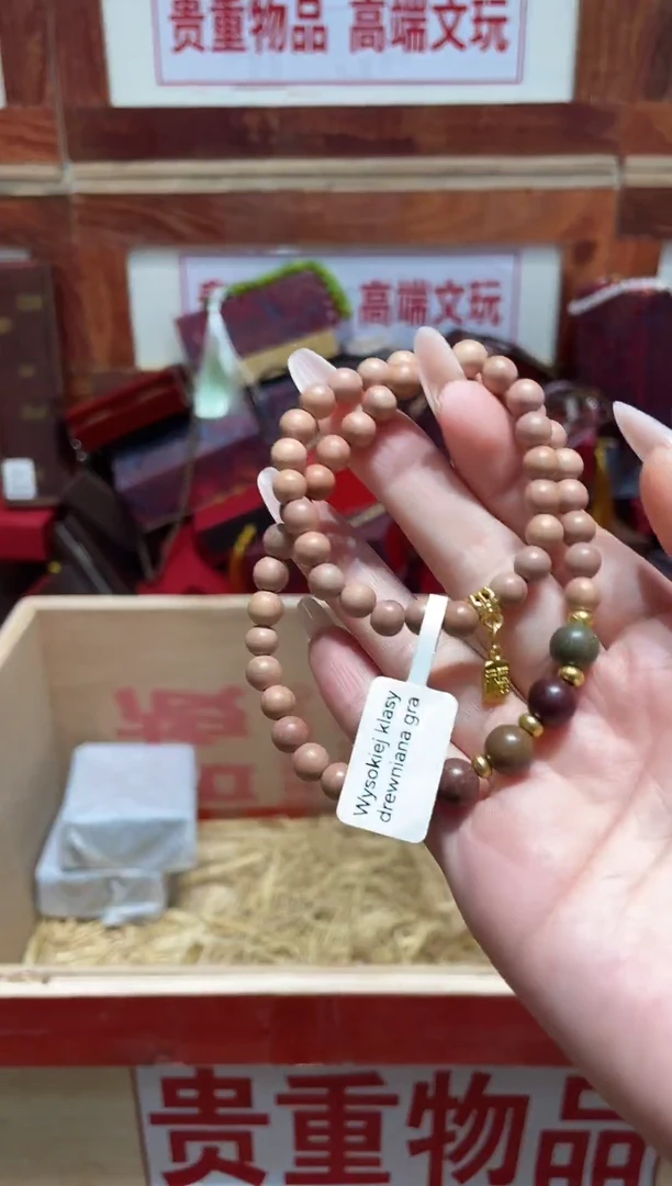 手串精品手串闪购链接（多样性发其一）￥