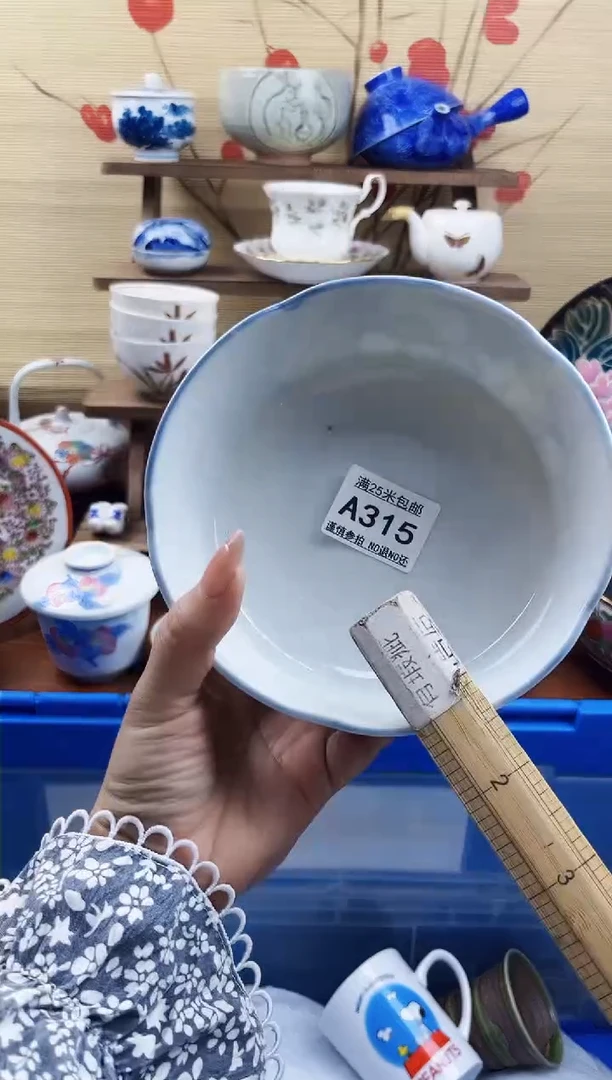 【闪购商品】a315==============