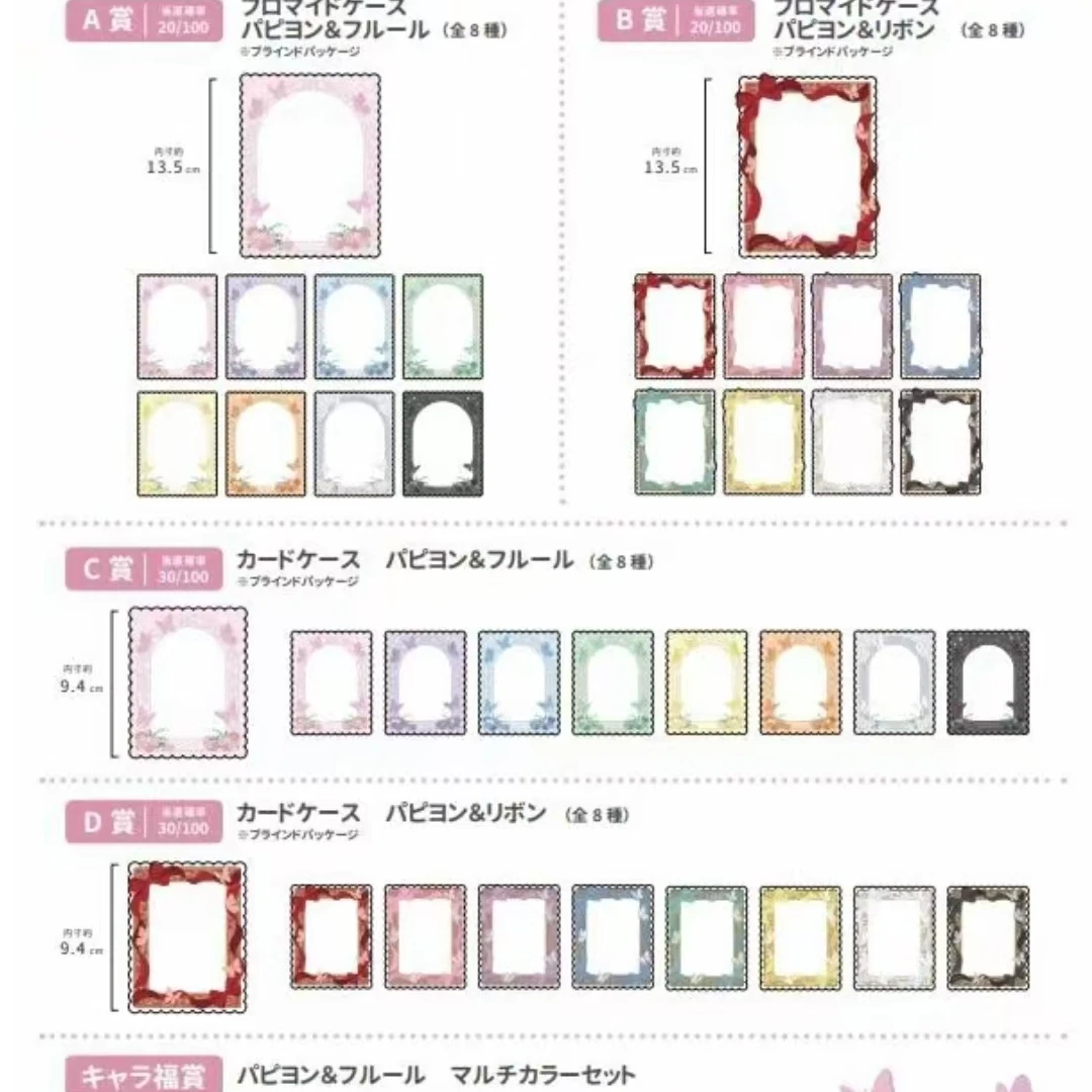 【拆盒】 fukuya 法式少女樱桃蝴蝶七周年谷美 盲盒代拆盲盒（代拆）