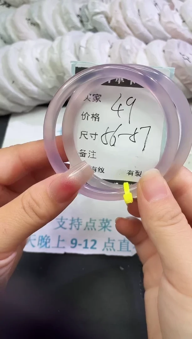 手镯玛瑙/玉髓未镶嵌玛瑙手镯  叮当