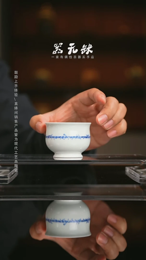 精品茶器【本店无运费险】