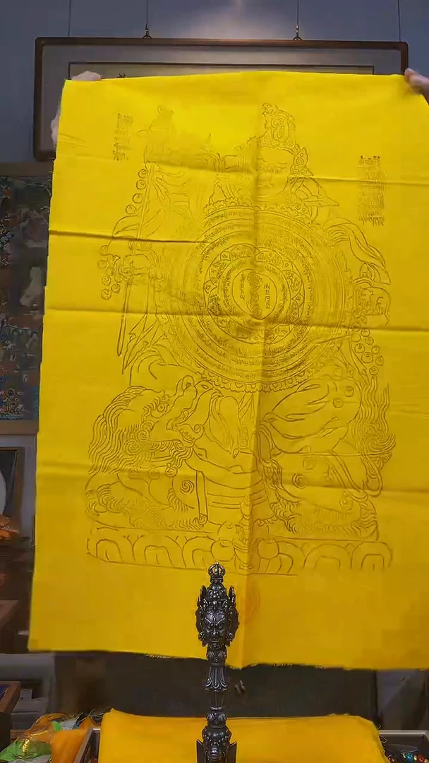 【闪购商品】装裱画财宝天-与实务略有差异介意者勿拍