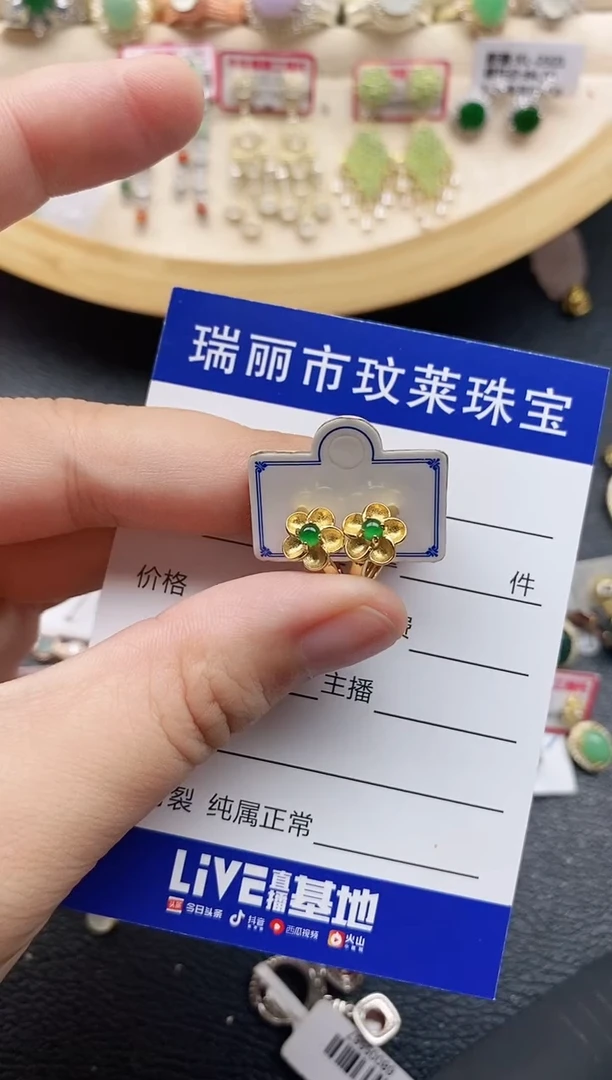 翡翠戒指银S925镶嵌1