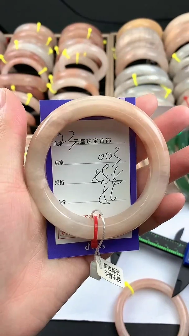 未镶嵌手镯石英质玉003