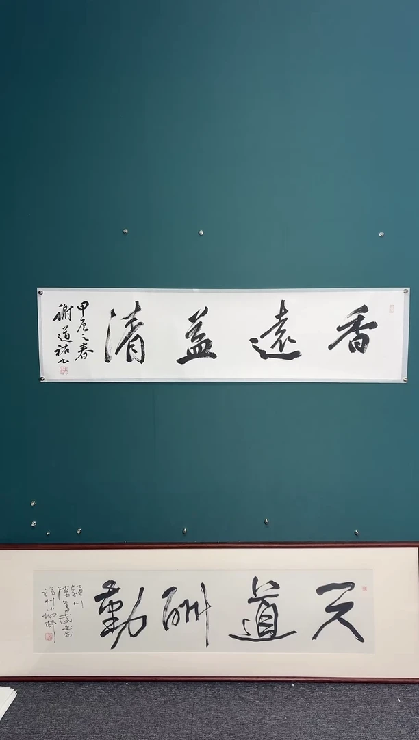【闪购商品】传统民间艺术-年画