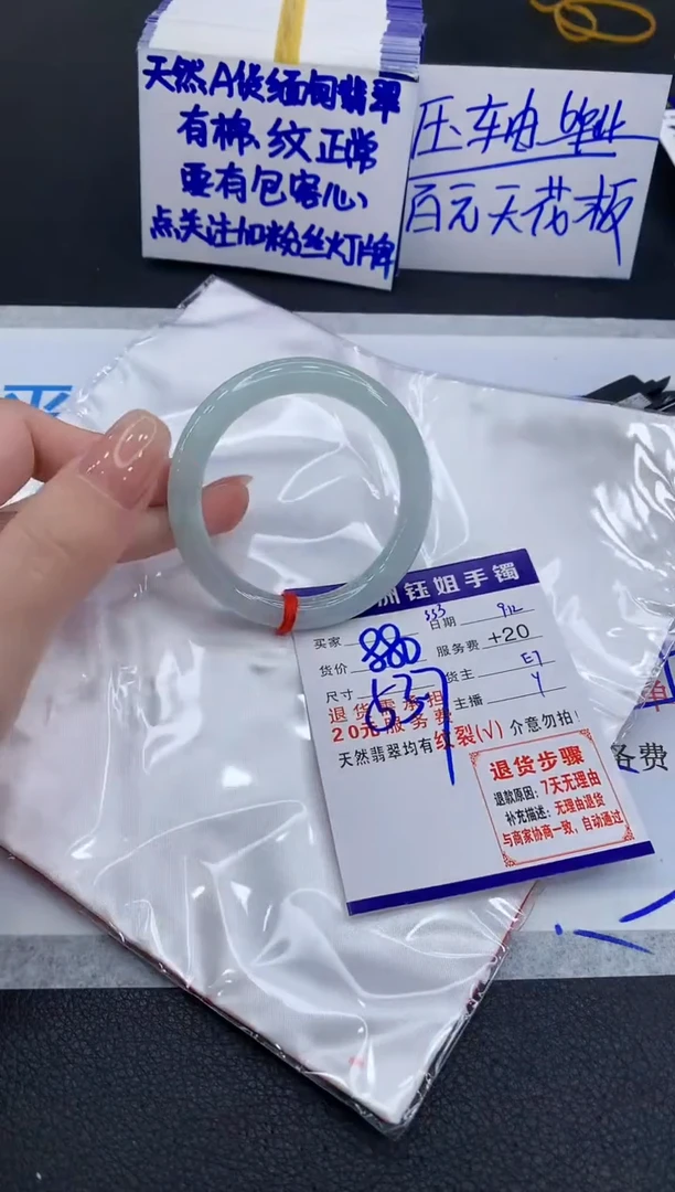未镶嵌手镯翡翠11111111