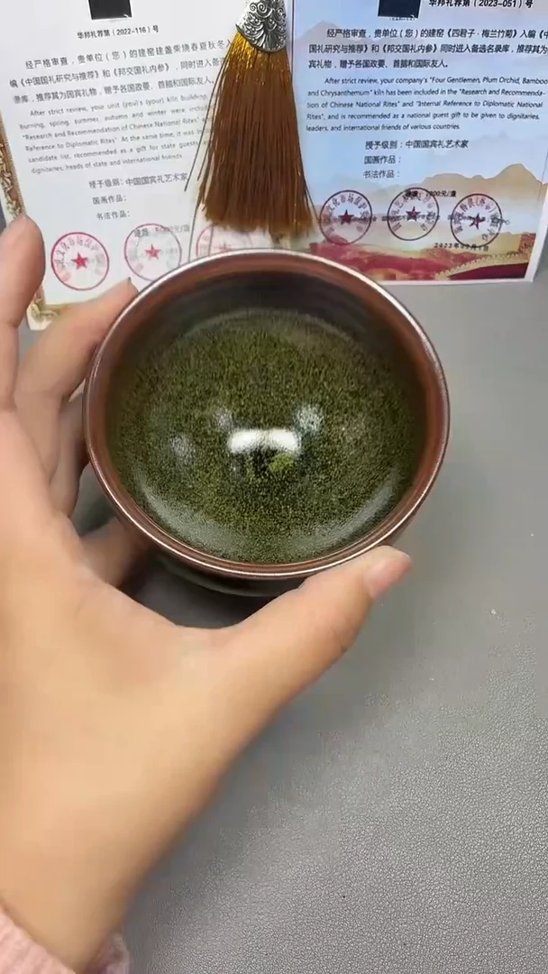 茶盏49全品