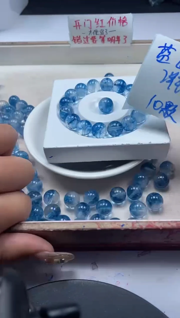 【闪购商品】水晶颈饰未镶嵌 w2023蓝幽灵烤色12mm*10颗